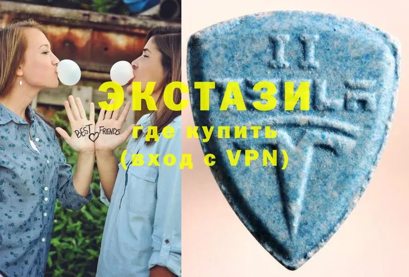 Экстази 300 mg  Юхнов 